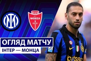 Удинезе 1:1 Комо. Серія А. Видео